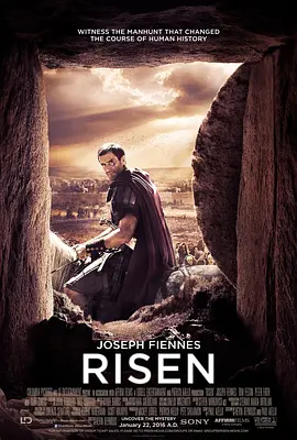 复活 Risen (2016)